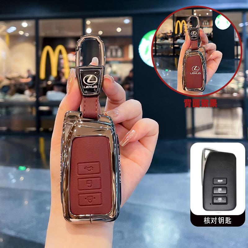 WQB1 Gun Car Key Cover Case Shell Fob Holder For Lexus NX ES UX US RC LX GX IS RX 200 250h 350h LS 450h 260h 300h UX200 Accessories