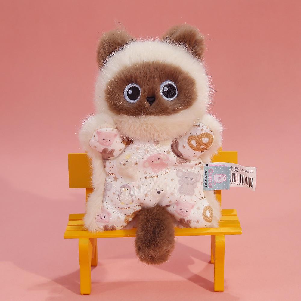 Cute Cat Plush Doll With Super Soft Short For Children And Collectors