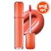 Juicy Lasting Tint 11 Papaya Jam — Vibrant Papaya Coral Glossy Long-Lasting Lip Tint