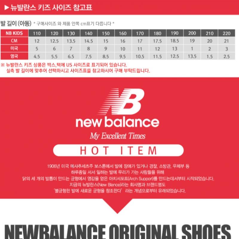 New Balance Детские сандалии розовые
