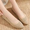 New Solid Color Pointed Shoe Soft Sole Women's Shoes Casual Breathable Women's Knitted Shoes