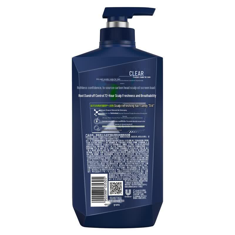 Clear Men Oil Control Shampoo & Shower Gel Set