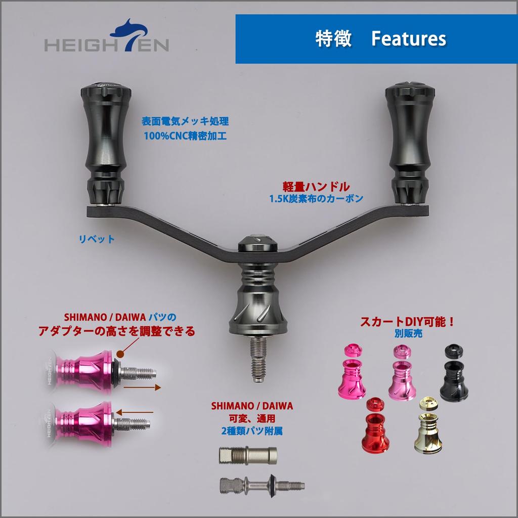 HEIGHTEN 90мм Рукоятка катушки Shimano Daiwa Универсальная Карбоновая ткань Карбоновая кривошипная рукоятка для спиннинговых катушек Шахматная серия Ручка Темно-серый 1.5K (15мм -