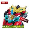 Kishiryu Sentai Ryusoulger Transformation Dragon Claw DX Max Ryusoul Changer