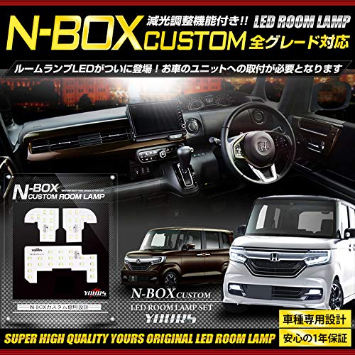 ВАШЕ Настоящий Светодиодный Только для N-BOX Custom JF3 JF4