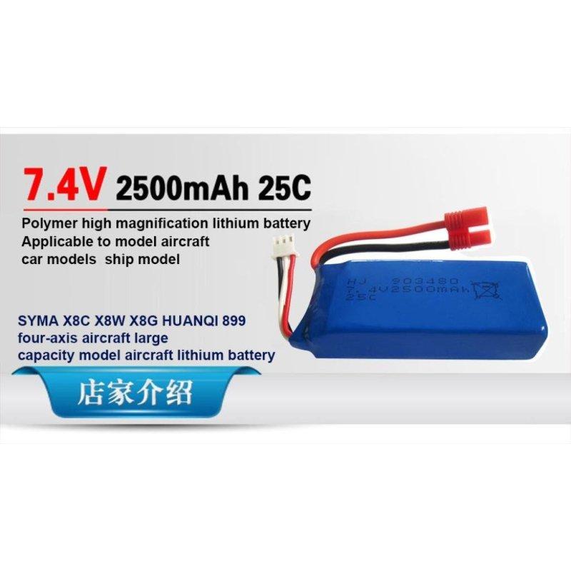 Липо-аккумулятор 7,4 В для SYMA X8G X8HC X8HG Huanqi 899 RC Quadcoper