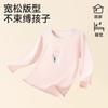 Girls' Sleepwear Set