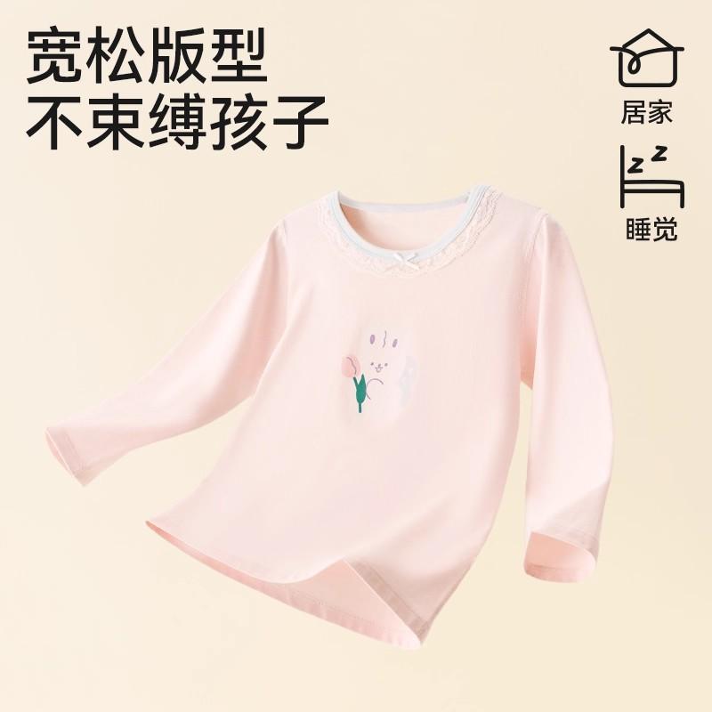 Girls' Sleepwear Set