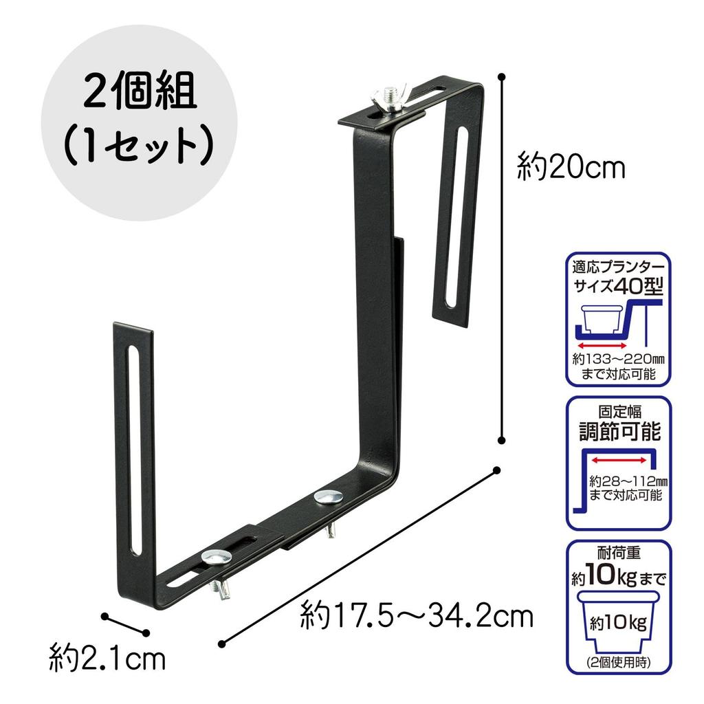 Comolife Just Hang Planter Hanger of Hanging Planter Hook Width Adjustable Wall Mounted Gardening It! (Set 2)