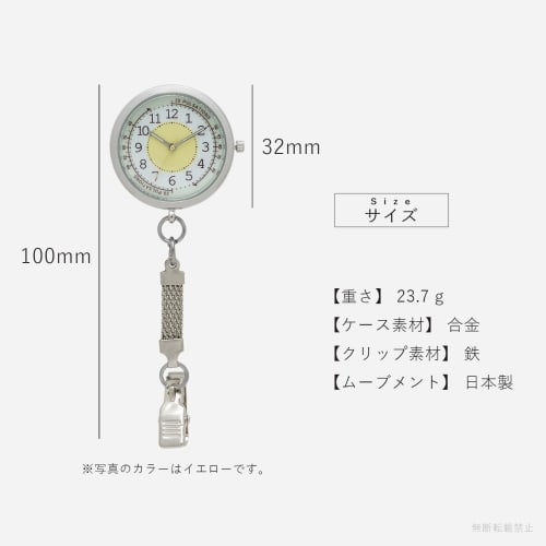 Fieldwork Women's Pocket Watch with Pulse Tracker, Clip, Luminous Yellow, MKK2304-1