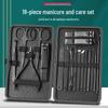 18-Piece Black Stainless Steel Nail Care Set: Clippers, Pedicure Tools, Tweezers, and Blackhead Removers