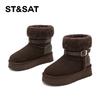 Saturday Thick-soled Fashion Comfortable Warm Snow Boots for Women