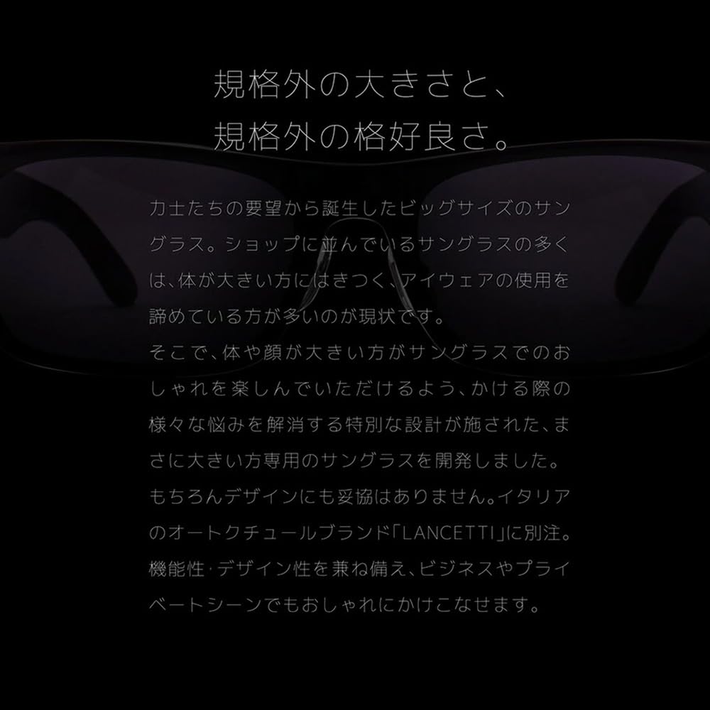 Big UV Large [LANCETTI] Sunglasses, Size, Men's, Protection, Sunglasses, Black, LS-K11-C1-58