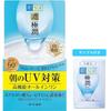 Hada Labo Gokujyun UV White Гель-крем 3-в-1 90г (SPF50+PA++++ Производное витамина С) + Включает насыщенную маску Perfect
