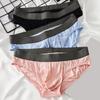 Мужские трусы эластичные средней талии U-образные высокоэластичные облегающие трусики в стиле пэчворк цветное нижнее белье повседневная одежда