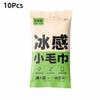 10Pcs Non Woven Fabric Cooling Towel Disposable Sweat Wipes New Instant Cold Towel  Outdoor Sports