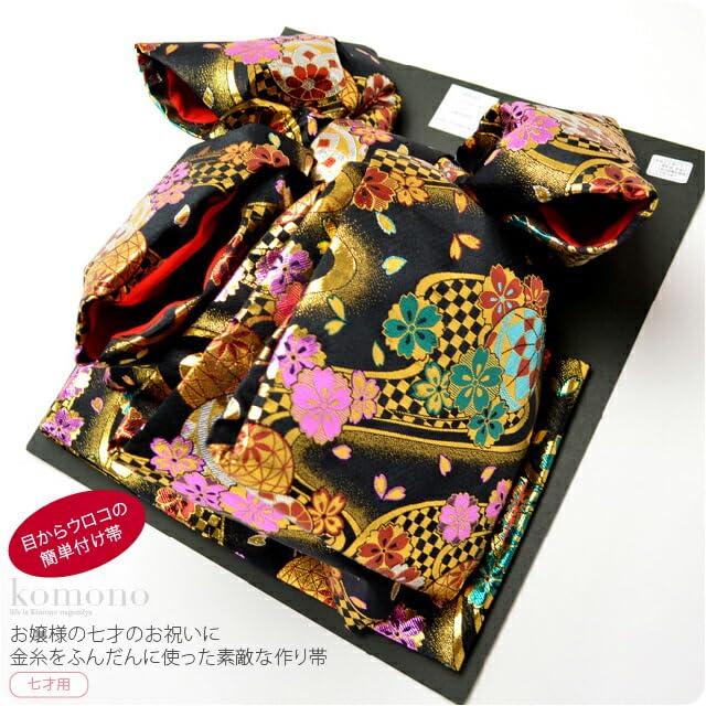 Obi 7 Years Old Tie Obi Fine Pattern Pattern Running Water Cherry Blossom 21 753 Made Obi Obi One Touch Obi Kids 7 Years Old Black Shichi-Go-San