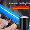 Водонепроницаемая ремонтная лента из ПВХ для труб, крыш и ведер - Прочный герметик от протечек