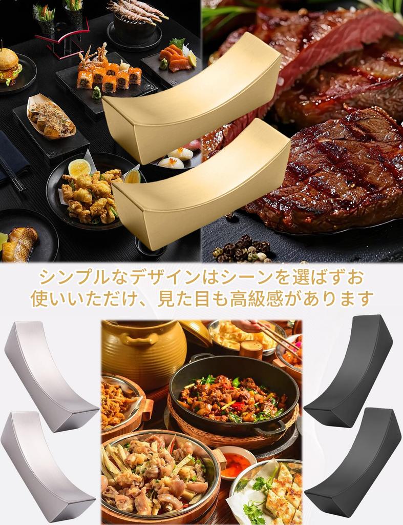 Happykau Chopstick Set of Stylish Stainless Steel Cutlery Japanese Simple Tabletop Rest Rests, 5, Rest, Tableware, (Black) [Used]