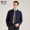 Мужская деловая куртка Yageer со съемной подкладкой
