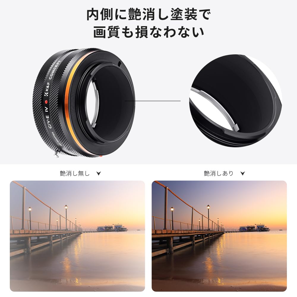 Concept Mount Adapter IV Contax Yashica Mount Lens Compatible with Sony E Mount NEX Camera Conversion Lens Adapter Matte Finish Manual Focus Infinity