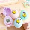 Cross-Border Virtual Pet Handheld Game Console Keychain Clamshell Egg