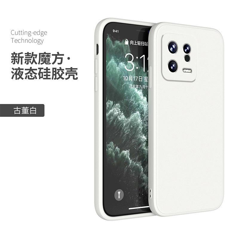 Применимо к новому чехлу для мобильного телефона Xiaomi Mi 11, Xiaomi Mi 11 Pro жидкий силикон Xiaomi 11 прямой край мягкий чехол тринадцать защита