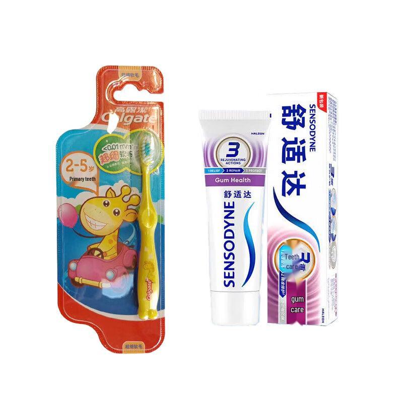 Colgate Kids Toothbrush & Sensodyne Gum Care Toothpaste Set