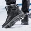 Новые мужские зимние ботинки, непромокаемые кожаные кроссовки, очень теплые мужские ботинки, уличные мужские походные ботинки, рабочая обувь, размер 39-48