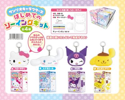 Onoeman Персонажи Sanrio Первый швейный набор Игровой набор с жевательной резинкой/конфетами [КОРОБКА 8]
