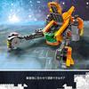 LEGO Super Heroes Marvel Baby Rocket’s Spaceship 76254 - Multicolor