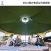 Dod Палатка Takenoko Tent 2, в которой могут разместиться до 8 человек. Ткань Polycotton, уменьшающая конденсацию [Большие однокомнатные люди] T8-795-KH
