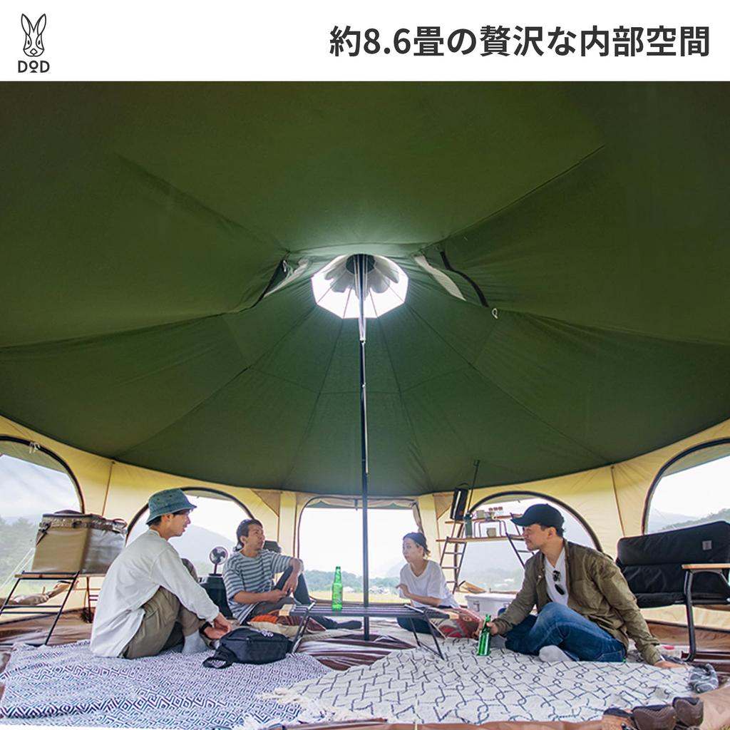 Dod Палатка Takenoko Tent 2, в которой могут разместиться до 8 человек. Ткань Polycotton, уменьшающая конденсацию [Большие однокомнатные люди] T8-795-KH