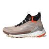 adidas Terrex Free Hiker GORE TEX 2.0 Треккинг 'Бежевый' HQ8384