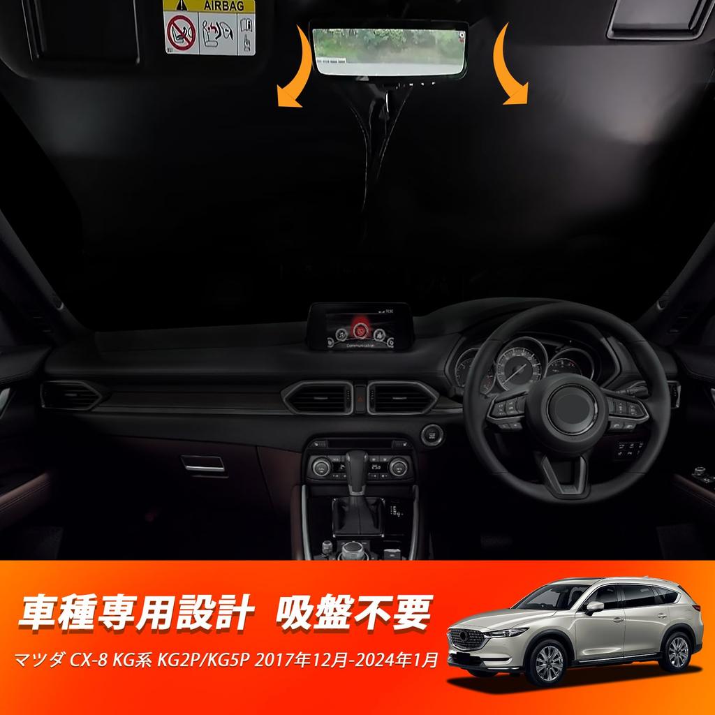 Новый солнцезащитный козырек Mazda для лобового стекла для KG5P и KG2P Особенности: защита от УФ-излучения и тепла, складная конструкция для автокемпинга и уединения Универсальный аксессуар и