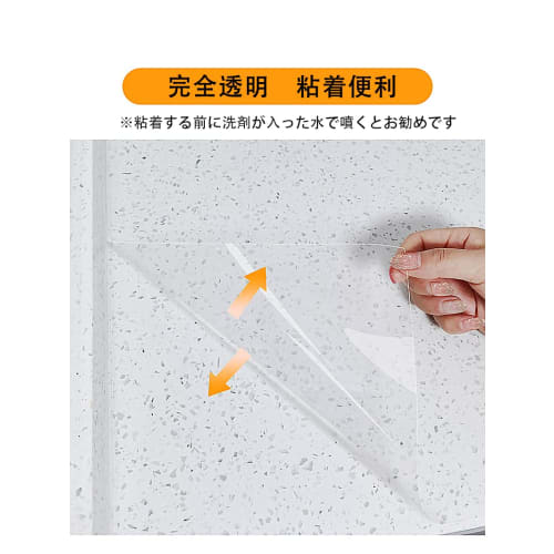 Kitchen Countertop Protector, 45cm x 5m, High-Gloss, Anti-Stain, Oil-Splatter, Scratch-Resistant, for Kitchens, Furniture, Glass Windows, Waterproof,