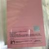 Used Red Velvet Irene photocard smglobal