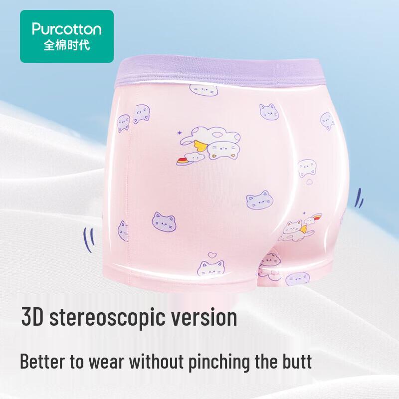 Full Cotton Era Kids' Unisex Antibacterial Underwear