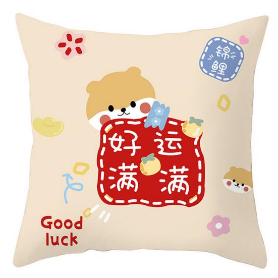 Pillow Cover with Blessing Words Breathable Soft Touch Chinese Style New Year Throw Pillow Cover Home Decor for Household