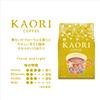 Ogawa Coffee Kaori Coffee 220g X 2 Packs Powder,