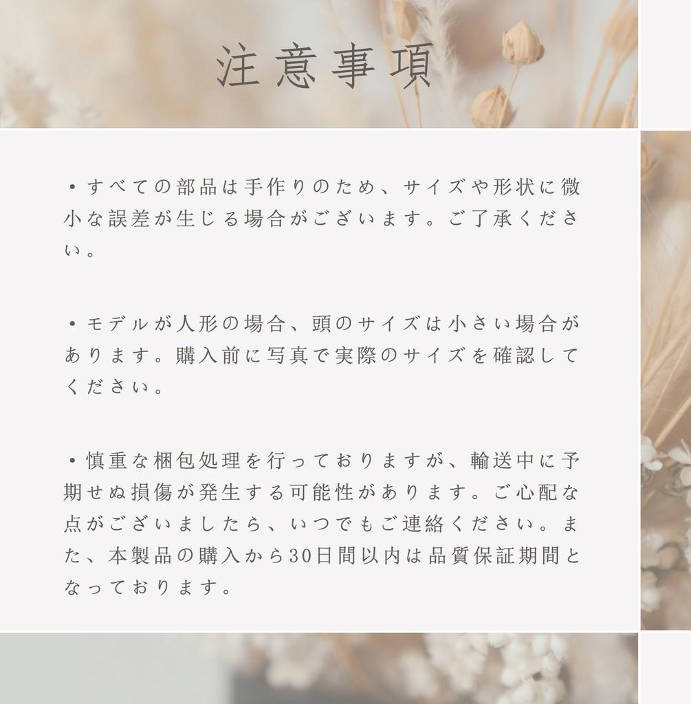 Baramoly Hair Hair Ornament Popular Japanese Ping Pong Braided Cord with ZH004 Ornament Shichi-Go-San, Tsumami-Zaiku (753), Coming-of-Age Ceremony,