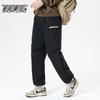 Snowflying Unisex Loose Straight-Leg Down Pants