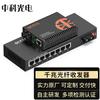Gigabit Fiber Optic Media Converter от Zhongke Optoelectronics