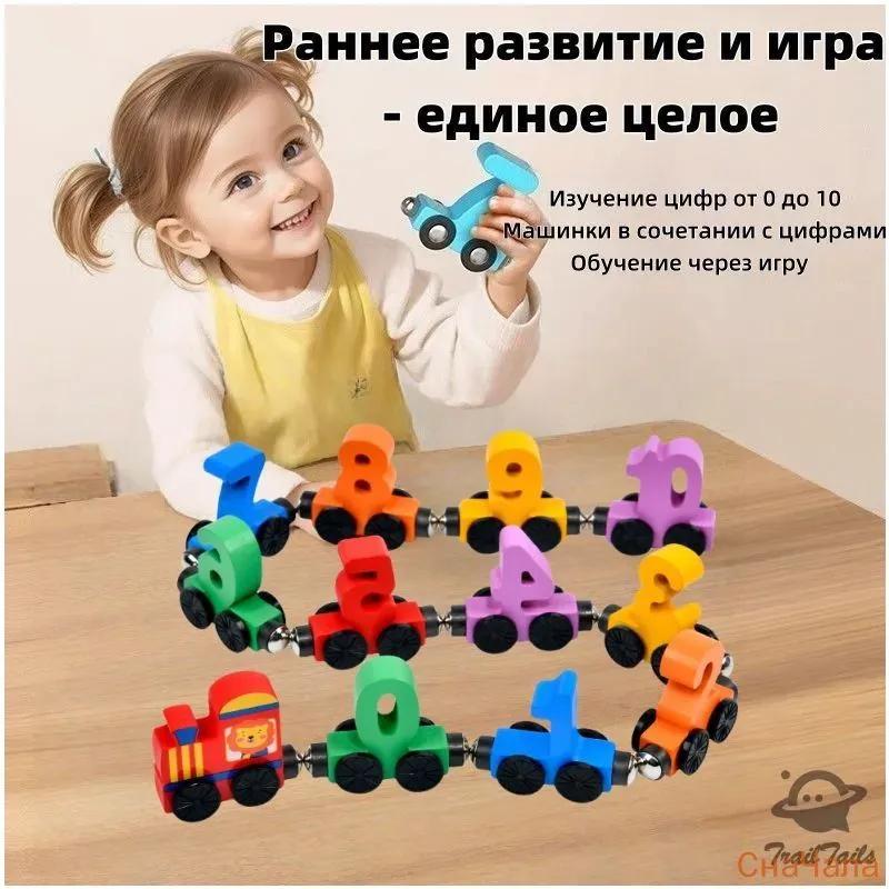 Construction Kit, 12 pieces, For kids