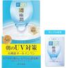 Hada Labo Gokujyun UV White Гель-крем 3-в-1 90г (SPF50+PA++++ Производное витамина С) + Включает насыщенную маску Perfect