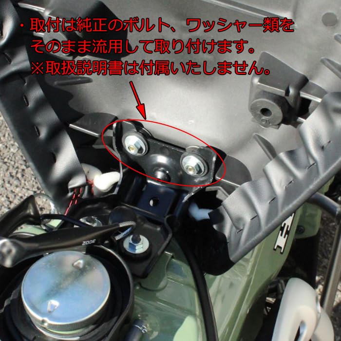 Honda Compatible Product CT125 Hunter Cub Exclusive Custom Seat JA55 JA65 Compatible with All Years Black X White Stitching Low Seat Specification