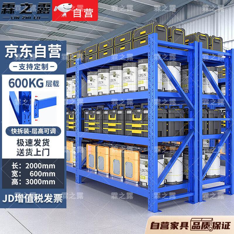 Linzhilu Medium Duty 4-Tier Warehouse Storage Racks