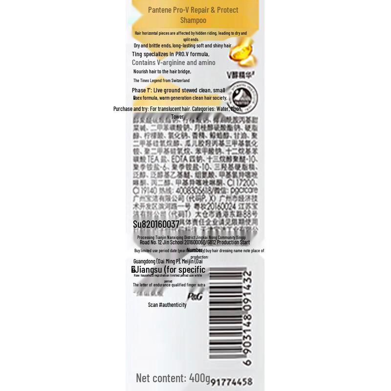 Pantene Pro-V Repair & Protect Shampoo Duo