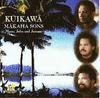 CD MAKAHA SONS  Kuikawa SPCD9059 Poki Records 1996 US World Music Used