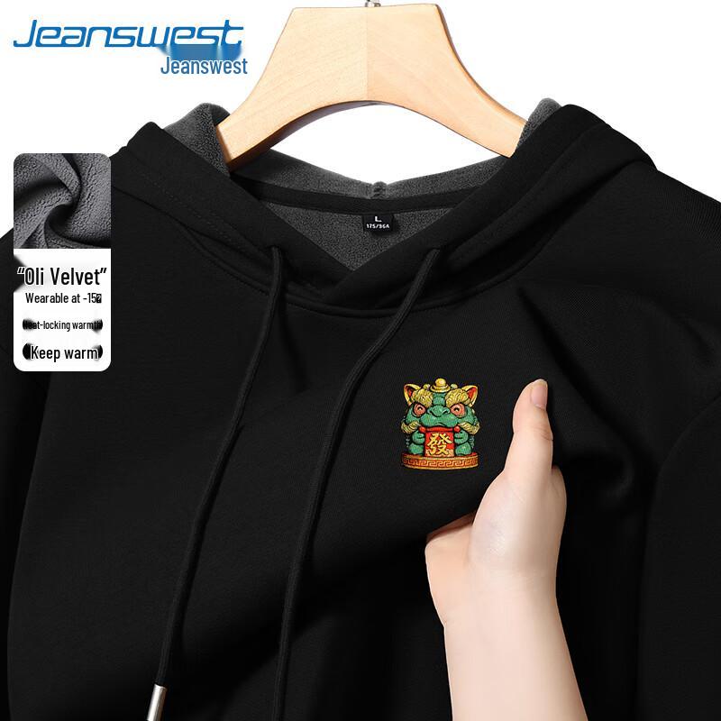 Jeanswest Men's Winter Plush-Lined Chinese Style Hooded Sweatshirt